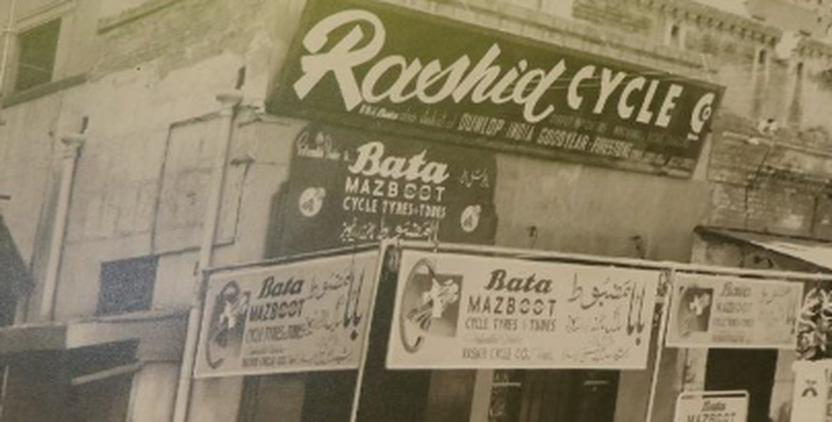 J. Rashid & Sons Historic Shop 1948